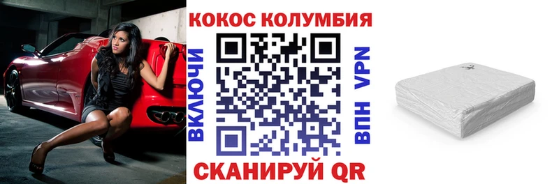 Наркота Приволжский А ПВП Кокаин ГАШ Галлюциногенные грибы Марихуана МЕФ