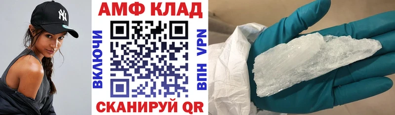 АМФ VHQ маркетплейс Telegram Приволжский