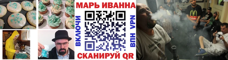 Canna-Cookies конопля  блэк спрут маркетплейс  Приволжский  где купить наркоту 