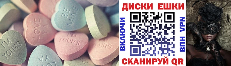ЭКСТАЗИ mix  блэк спрут рабочий сайт  Приволжский 