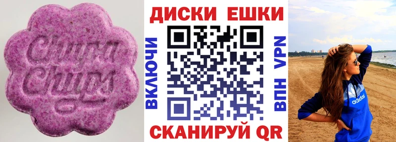 Экстази 280мг Приволжский
