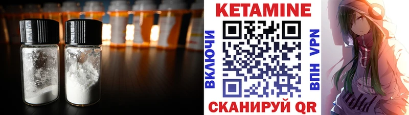 КЕТАМИН VHQ  ссылка на мегу   Приволжский  цены наркотик 