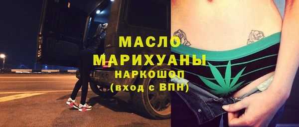марки lsd Беломорск