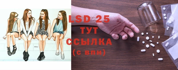мяу мяу кристалл Белокуриха