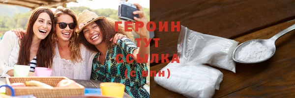 мяу мяу кристалл Белокуриха