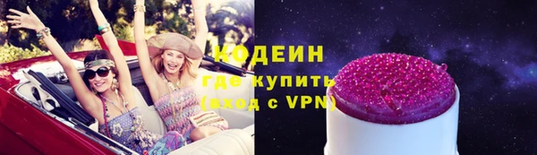 мяу мяу кристалл Белокуриха