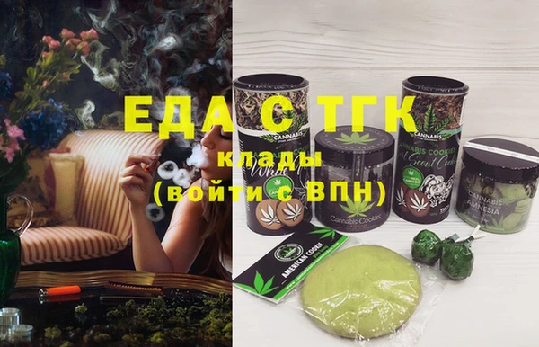 марки lsd Беломорск