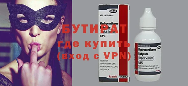 мяу мяу кристалл Белокуриха