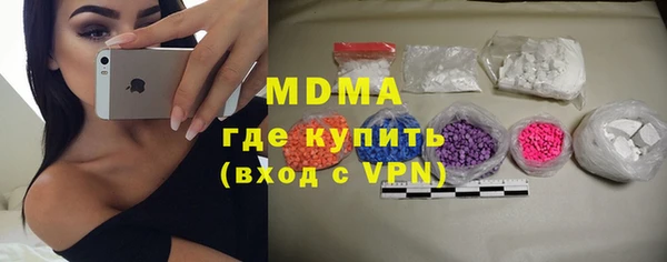 мяу мяу кристалл Белокуриха