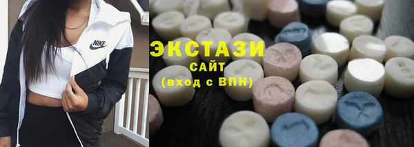марки lsd Беломорск