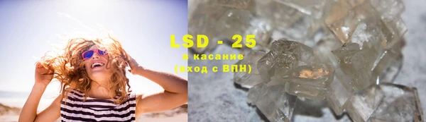 мяу мяу кристалл Белокуриха