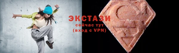 героин Сафоново