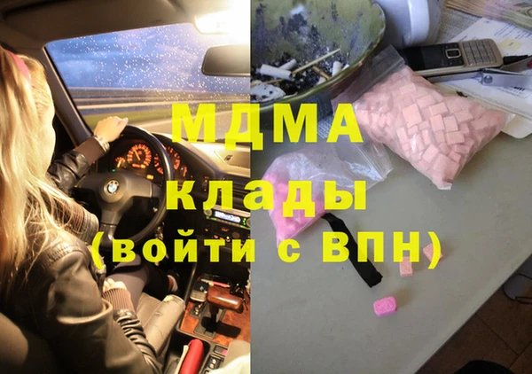 марки lsd Беломорск
