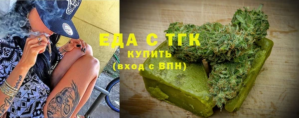 марки lsd Беломорск