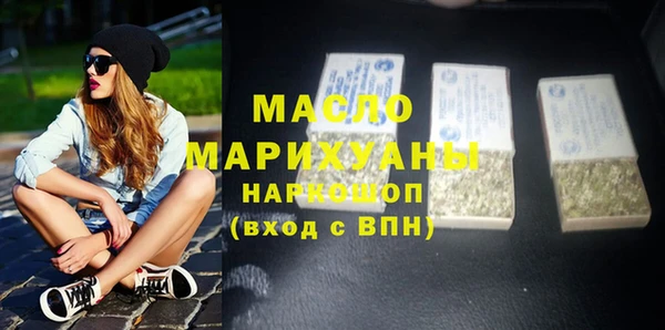 кристаллы Саяногорск