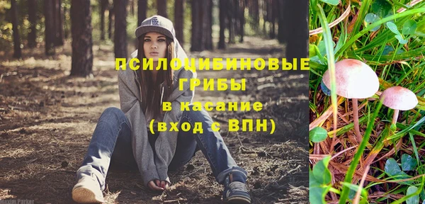 мяу мяу кристалл Белокуриха