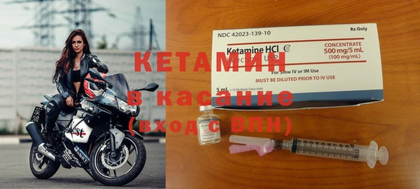 мяу мяу кристалл Белокуриха