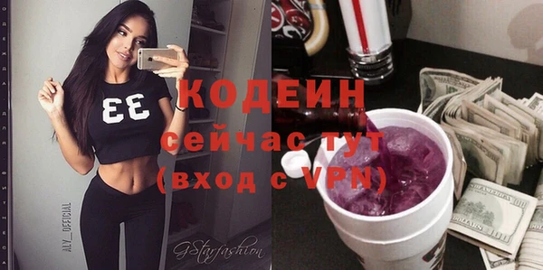 мяу мяу кристалл Белокуриха