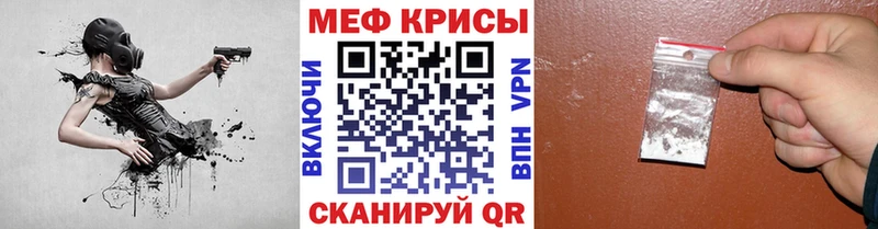 Мефедрон VHQ Приволжский