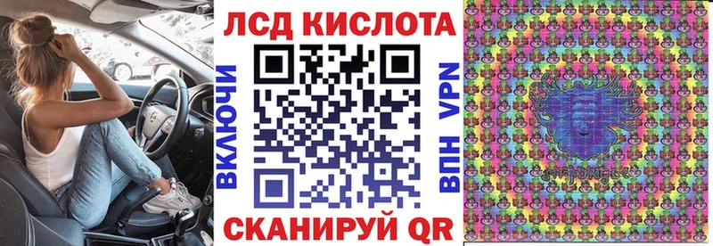 Марки NBOMe 1500мкг купить сайты Приволжский