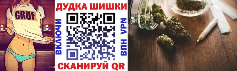 Шишки марихуана индика  Приволжский 